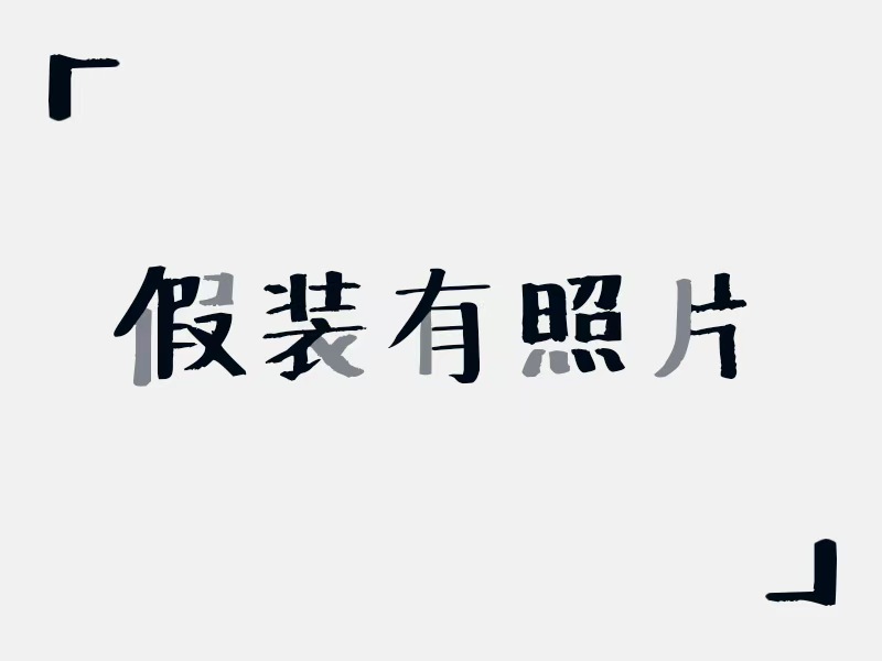 牛绳与人生:困在方寸里的我们
